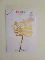 Топпер для торта  "С Днем  Рождения"