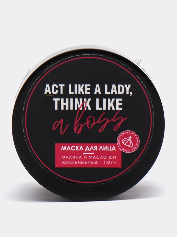 Маска-суфле для лица "A boss", с ароматом малины, 100 мл