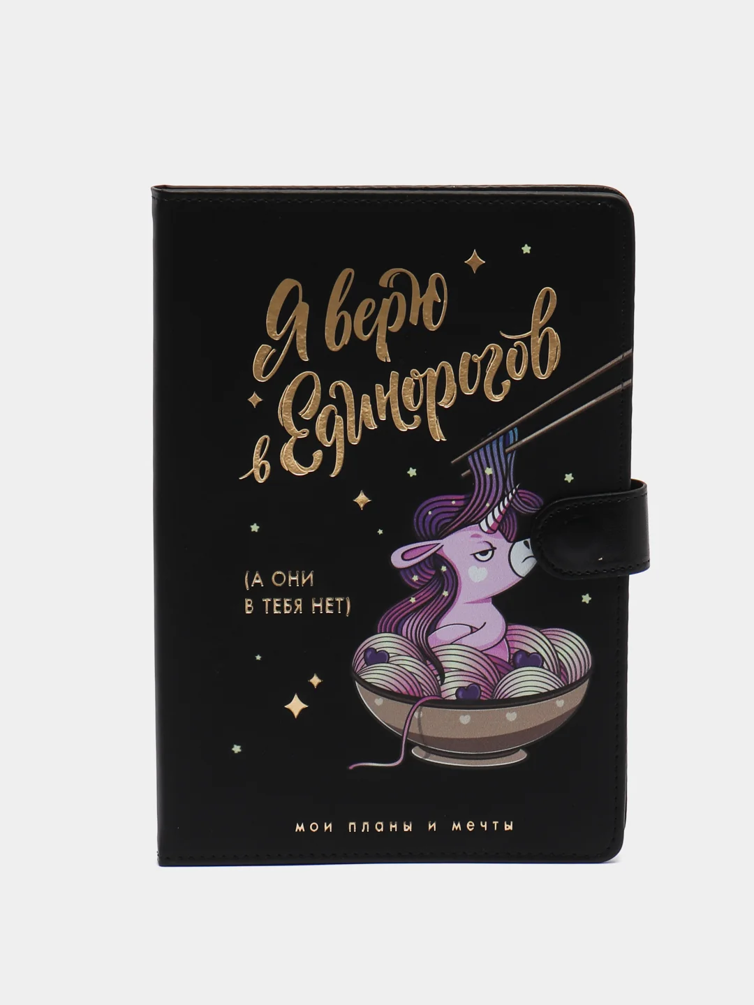 Ежедневник на кнопке, для девочек, A5 / Подарок