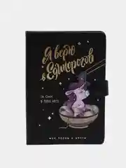 Ежедневник на кнопке, для девочек, A5 / Подарок