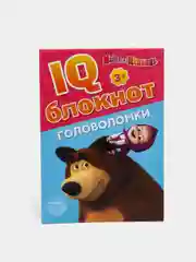 Конфетный iq-блокнот детская книга с заданиями, Маша и Медведь 20 стр, 3+