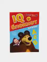 Бирюзовый iq-блокнот детская книга с заданиями, Маша и Медведь 20 стр, 3+