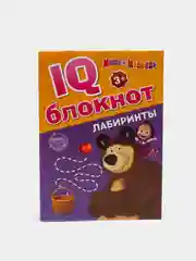 Аметистовый iq-блокнот детская книга с заданиями, Маша и Медведь 20 стр, 3+