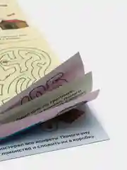 Аметистовый iq-блокнот детская книга с заданиями, Маша и Медведь 20 стр, 3+