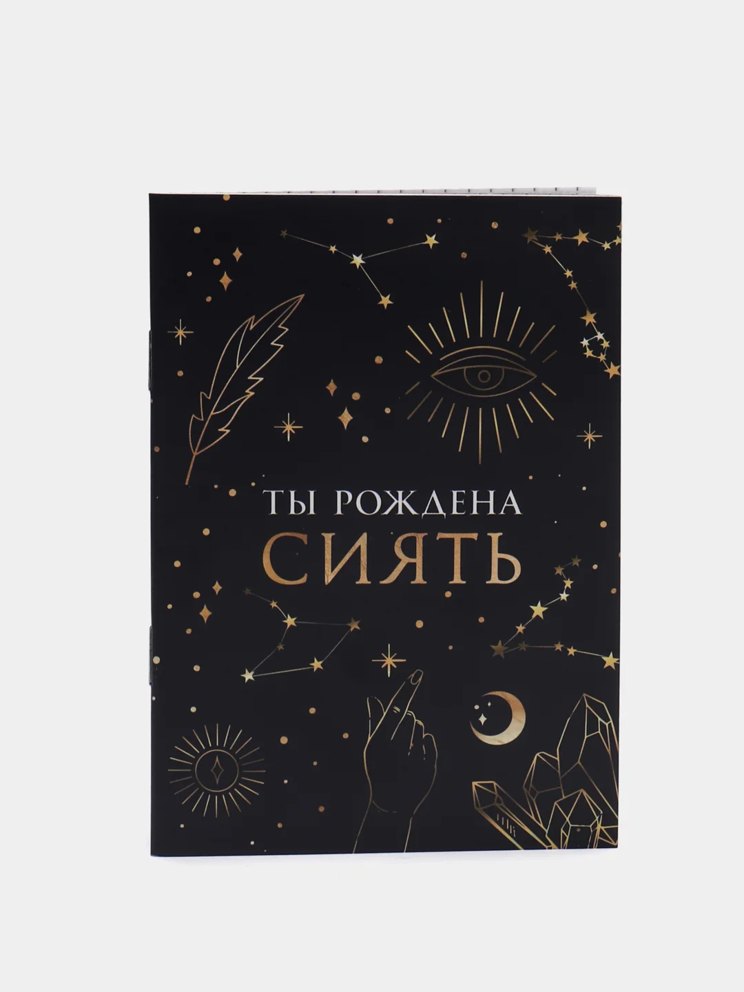 Тёмно-коричневый блокнот, 32 листа