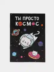 Тёмно-зелёный блокнот, 32 листа
