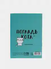 Тёмно-бирюзовый блокнот, 32 листа