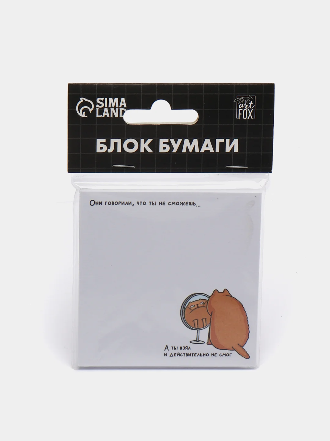 Манго бумага для заметок