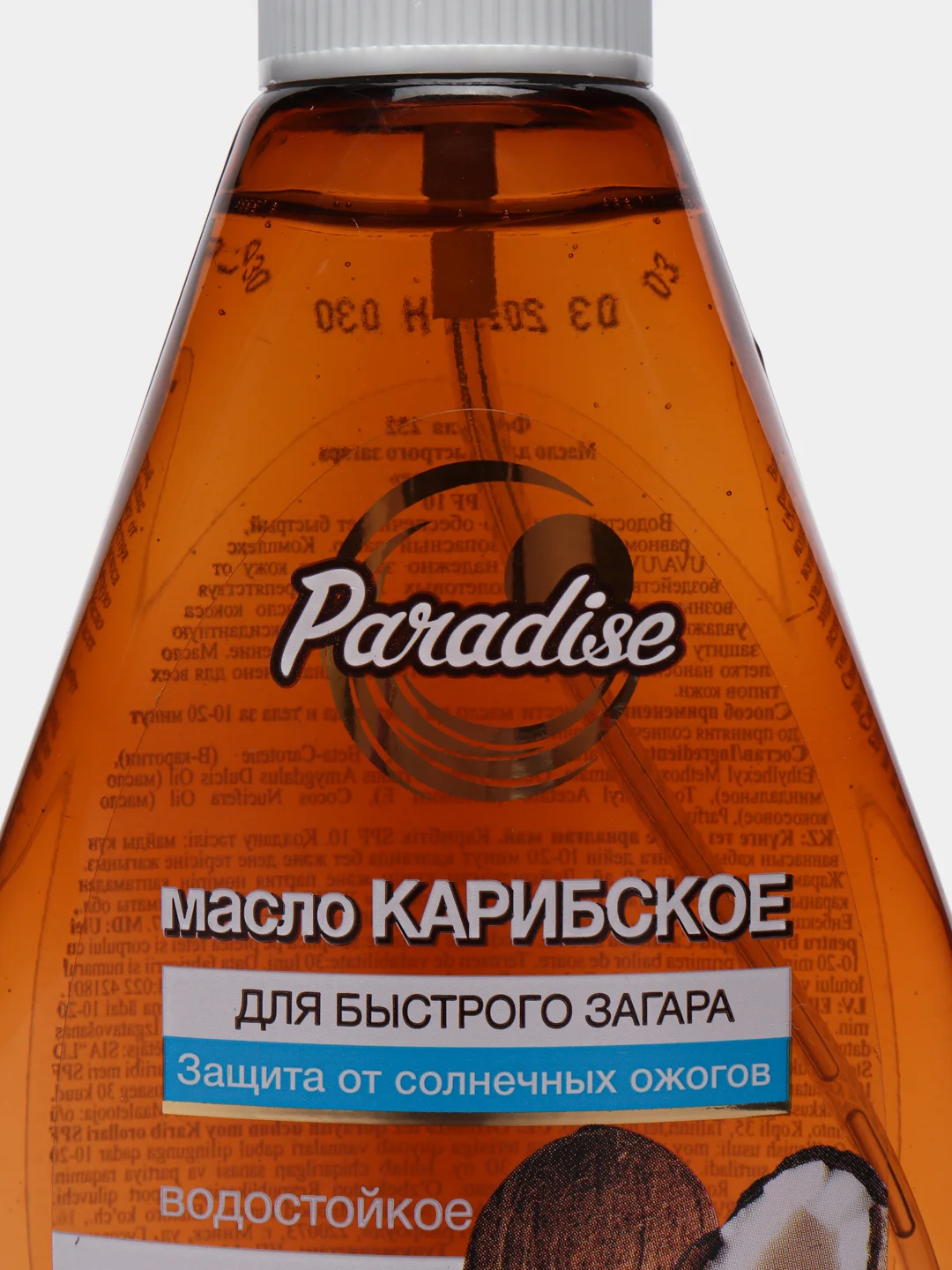 Флоресан Масло для быстрого загара Карибское Пальмовый рай SPF 10 160 мл