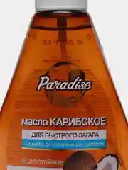 Флоресан Масло для быстрого загара Карибское Пальмовый рай SPF 10 160 мл