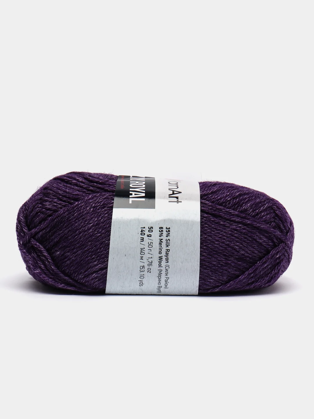 Фиолетовый пряжа YarnArt Silky Royal, 50г/140м, шелк Rayon и мериносовая шерсть