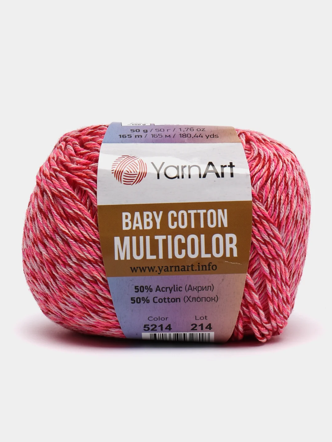 Красный пряжа YarnArt Baby cotton multicolor, 50г/165м, 50% акрил, 50% хлопок