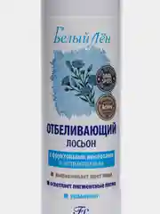 Отбеливающий лосьон для лица Floresan, 200 мл