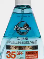 Флоресан Солнцезащитный спрей Пальмовый рай SPF 35 160 мл