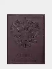 Обложка для автодокументов