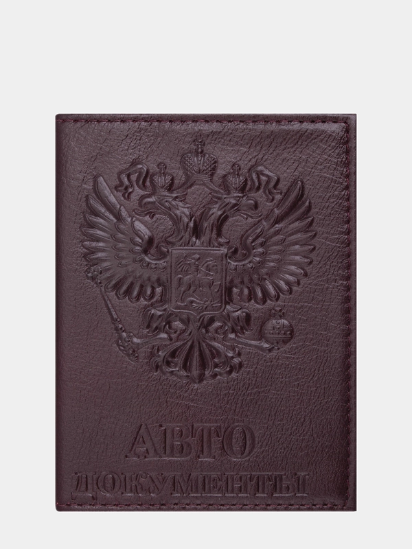 Обложка для автодокументов