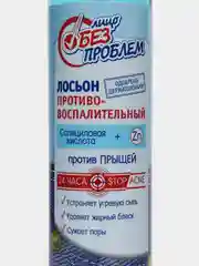 Лосьон противовоспалительный Флоресан "Лицо без проблем", 200 мл