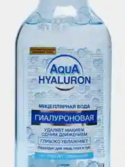 Флоресан Гиалуроновая увлажняющая мицеллярная вода для снятия макияжа 300мл