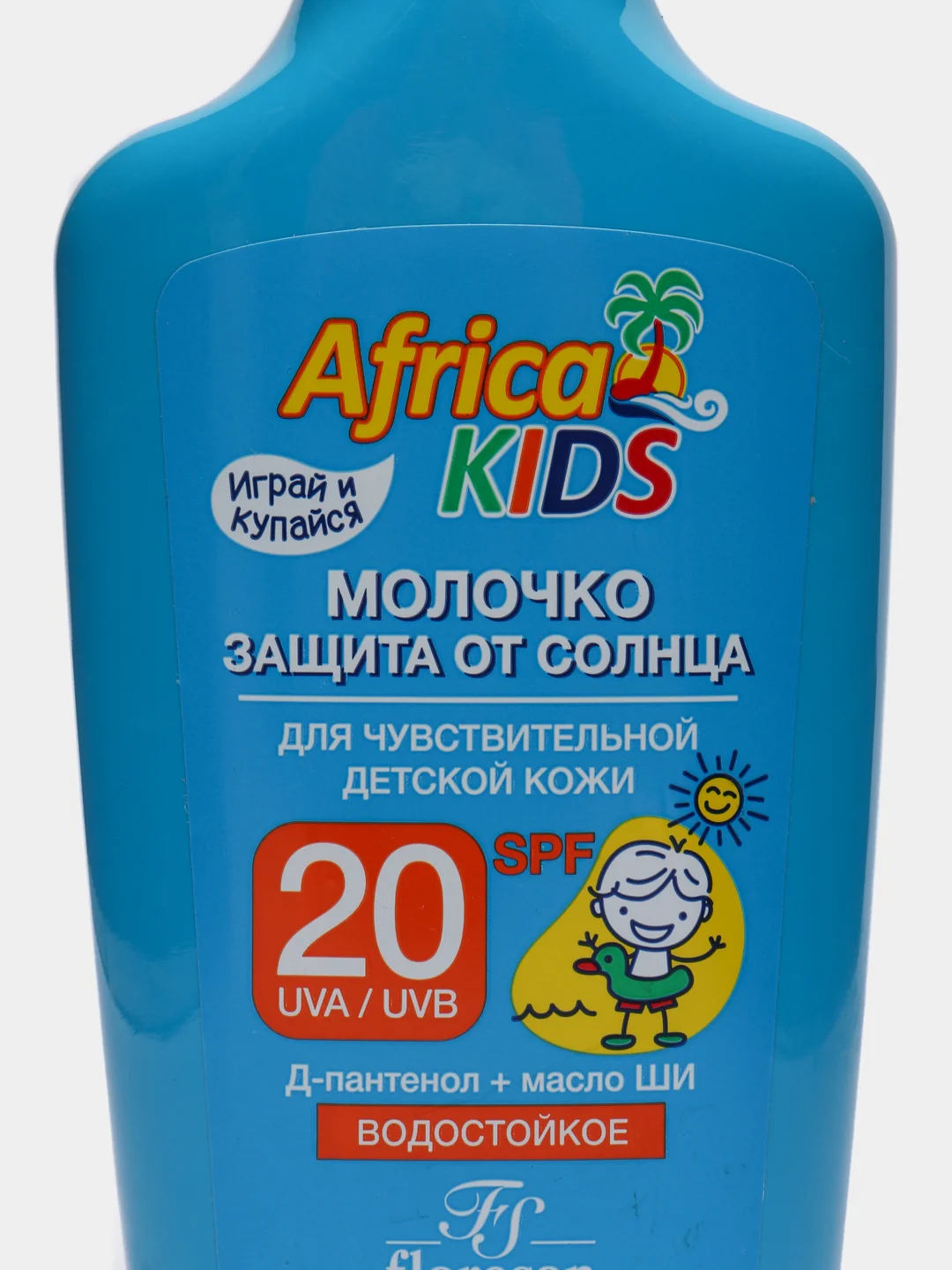 Флоресан Молочко защита от солнца SPF 20 Africa Kids с Д-пантенолом и маслом Ши 200 мл