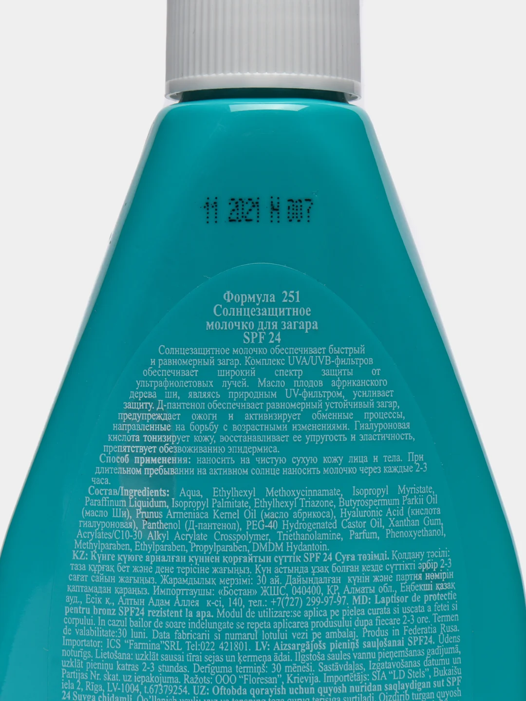 Флоресан Молочко защитное для загара Пальмовый рай SPF 24 160 мл