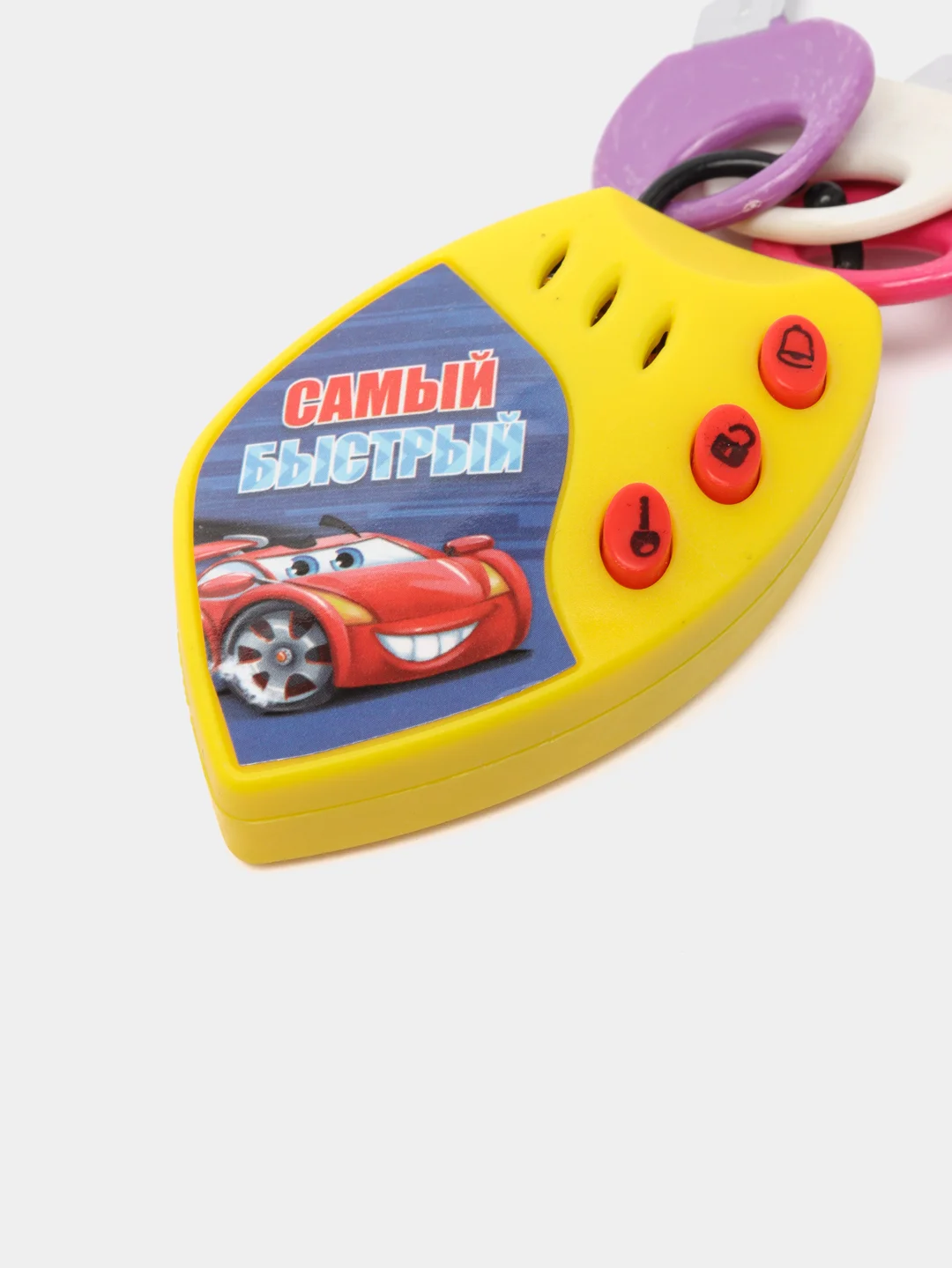 Брелок музыкальный, детская игрушка, машина, водитель, ключи от машины "Супер-тачка"