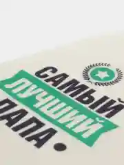 Бежевый шапка банная с надписью