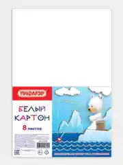 Белый картон