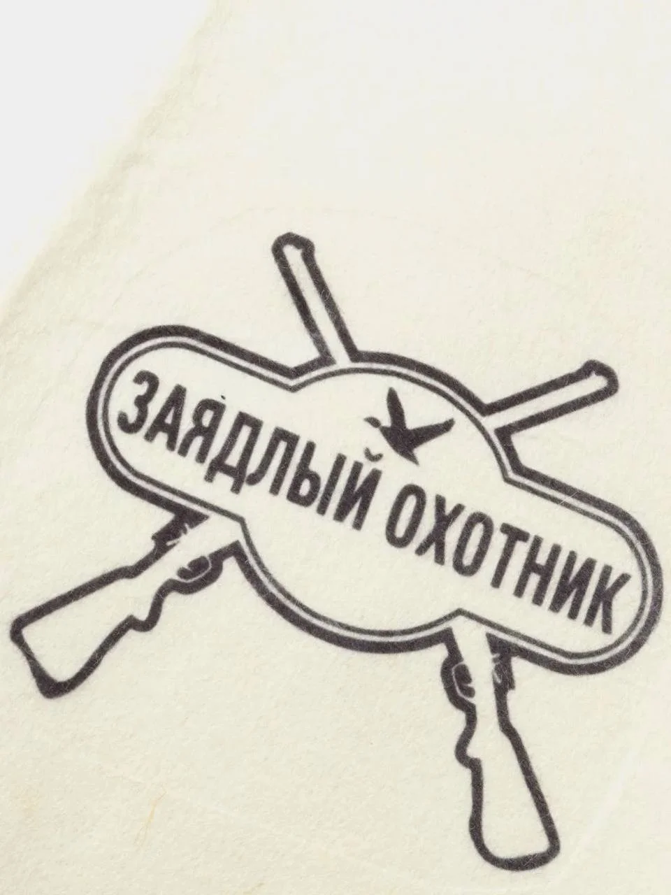 Бирюзовый шапка банная с надписью