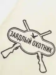Бирюзовый шапка банная с надписью