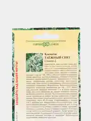 Клематис Таежный снег (семена лесной уголок)