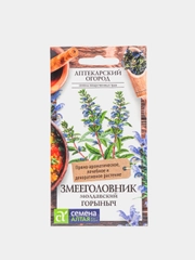 Семена Змееголовник "Горыныч"