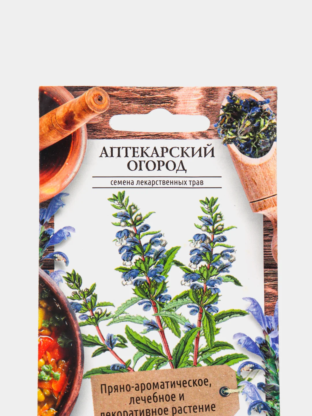 Семена Змееголовник "Горыныч"