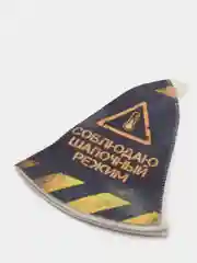 Вишнёвый шапка банная с надписью