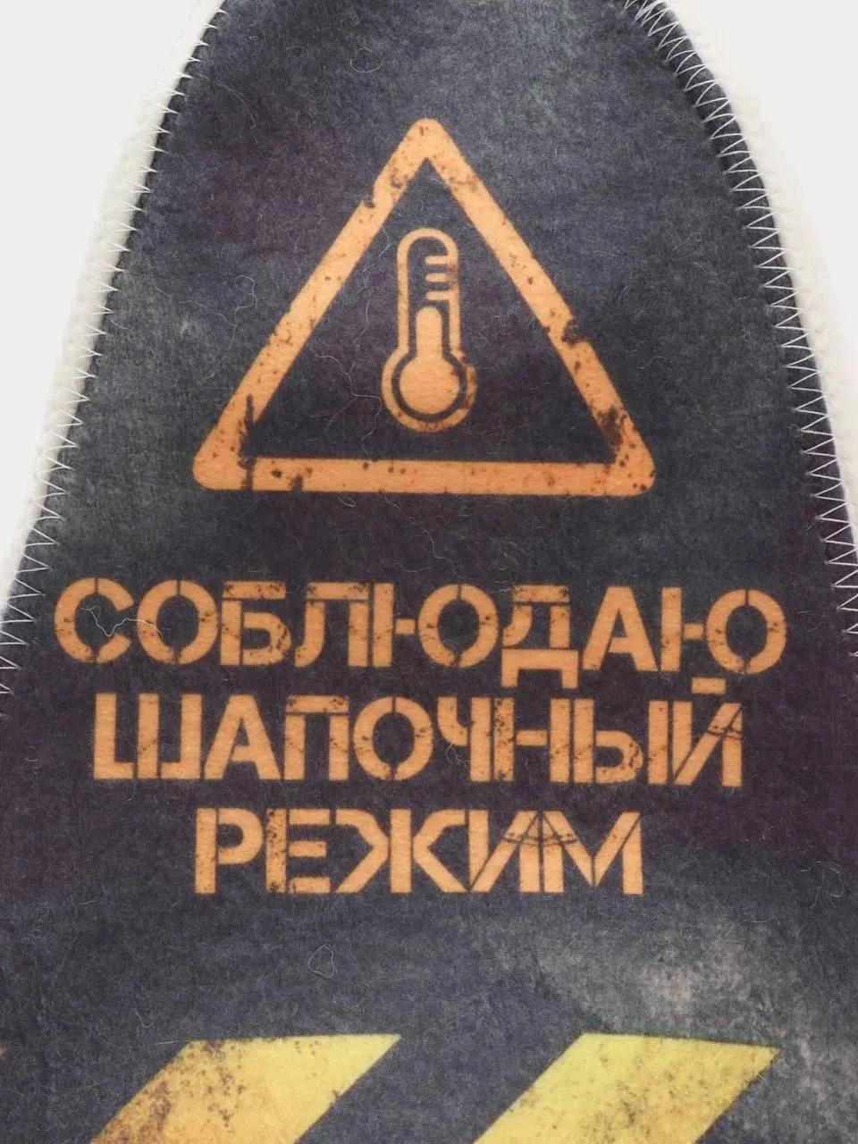 Вишнёвый шапка банная с надписью