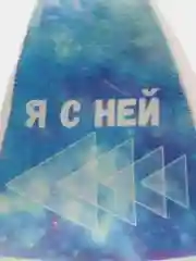 Зелёный хаки шапка банная с надписью