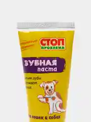Желтый зубная паста для собак и кошек