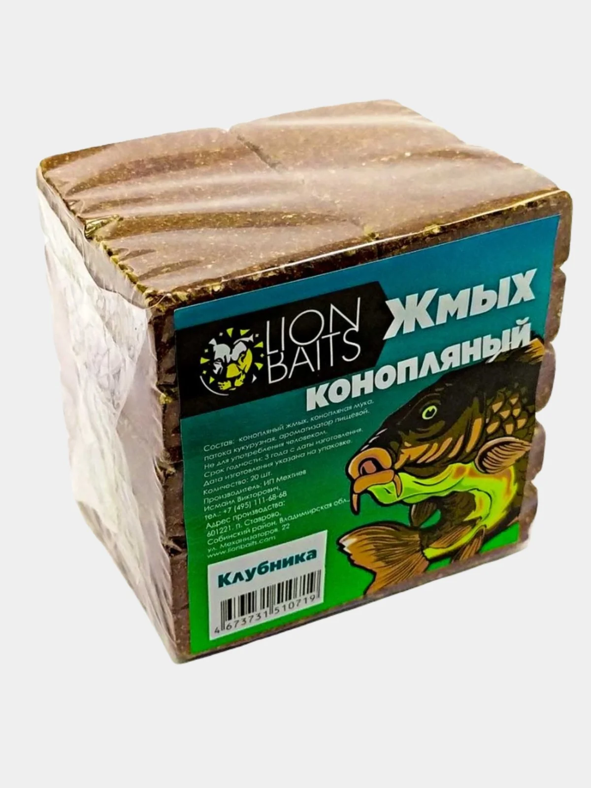 Жмых конопляный LION BAITS "Макуха", клубника, 20 штук