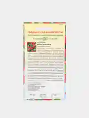 Семена, пираканта "Ярко красная"