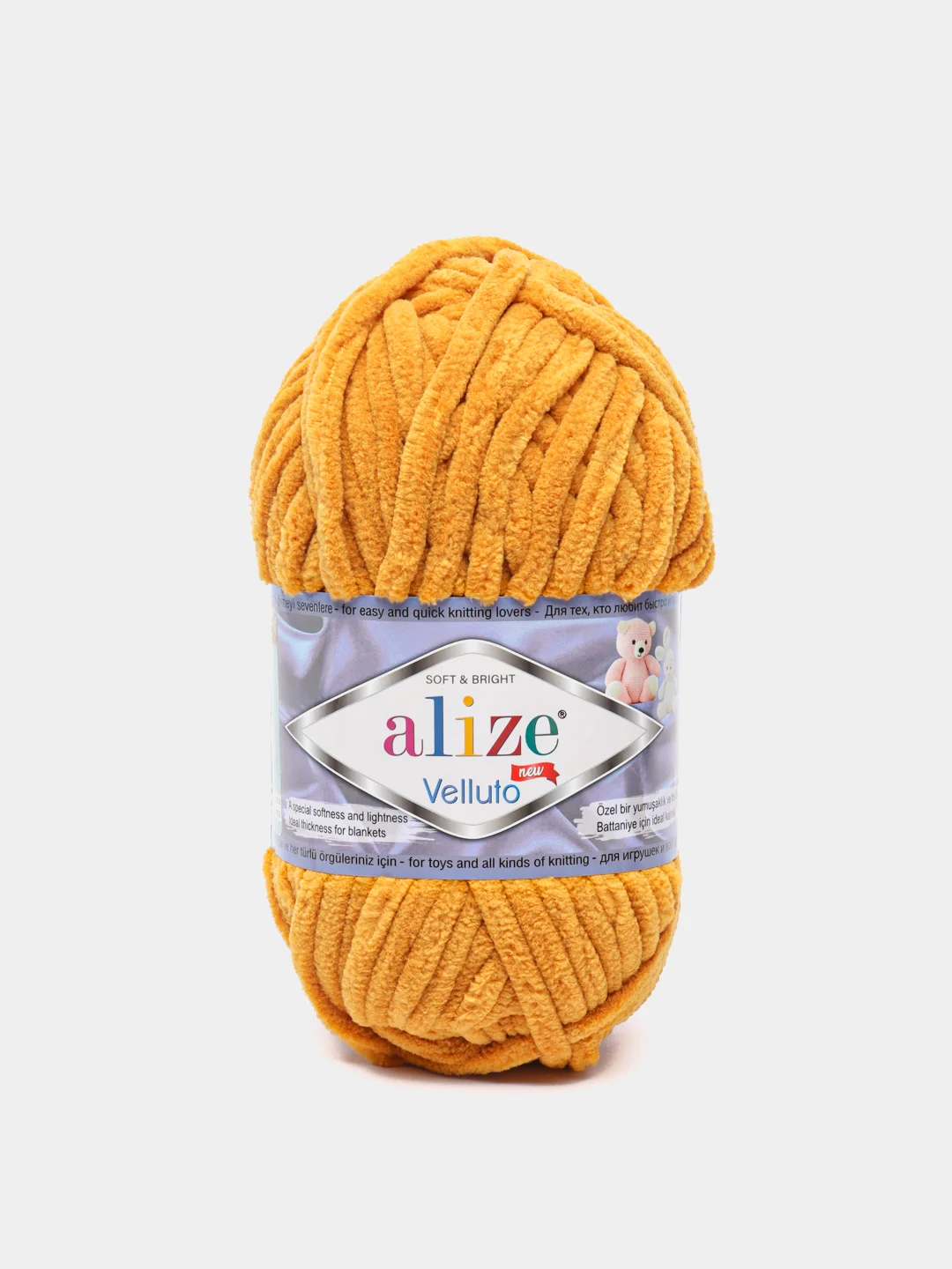 Оливковый пряжа плюшевая Alize Velluto, 100% микрополиэстер, 100 г, 68 м