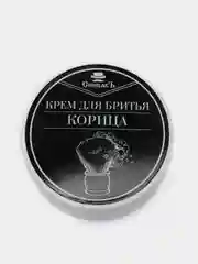 Крем для бритья "Корица"