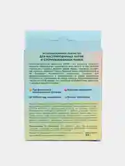 TRIOL мульти витамины - лакомство с минералами, для стерилизованных котов и кошек