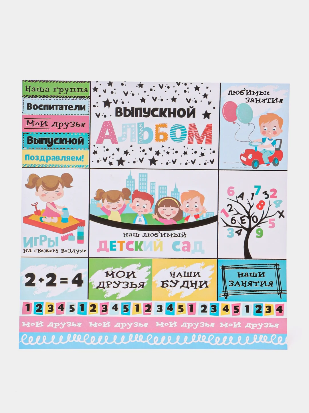 Розовый бумага для скрапбукинга с фольгированием (в упаковке 10 штук) , 30.5х30.5 см, 250 г/м