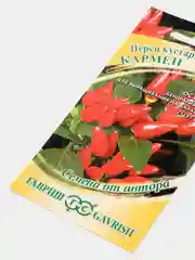 Семена Перец кустарниковый "Кармен"