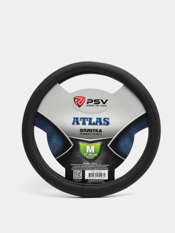 Оплетка на руль PSV "ATLAS", M, 37-39 см, черный, экокожа