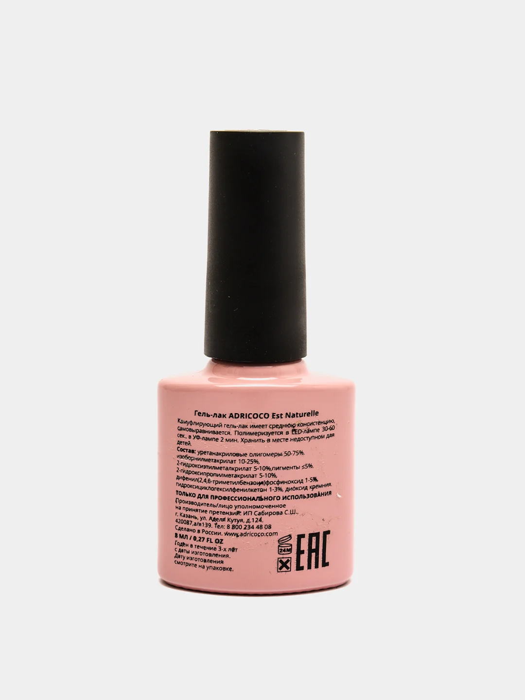 Гель-лак Adri Coco линейка AllureCream (Est Naturelle)