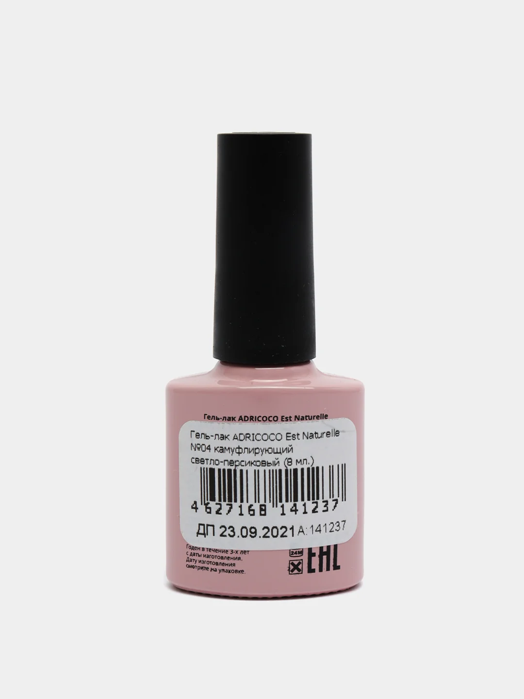 Гель-лак Adri Coco линейка AllureCream (Est Naturelle)