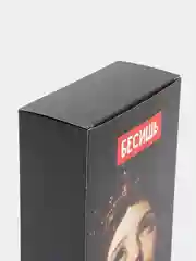 Коралловый меланж коробка подарочная складная, размер 23*16*7,5 см, 31 вид