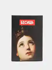 Коралловый меланж коробка подарочная складная, размер 23*16*7,5 см, 31 вид