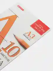 Папка для черчения А3, 10 листов, ватман ГОЗНАК КБФ, BRAUBERG