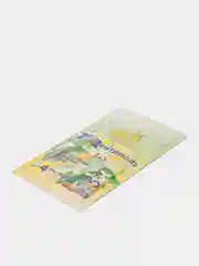 Секция от моли 19,4x10,9 см